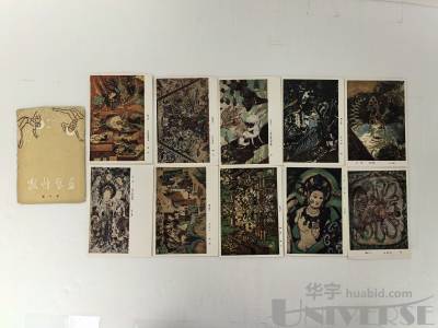 拍品图片
