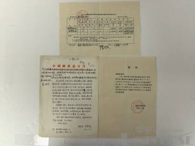 拍品图片