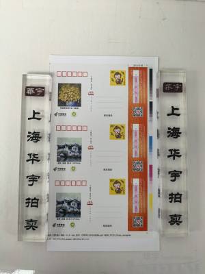 拍品图片
