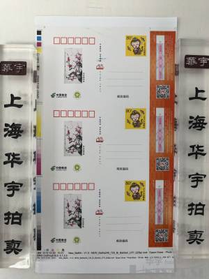 拍品图片