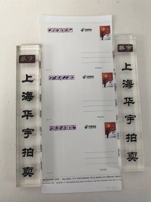 拍品图片