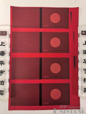 拍品图片