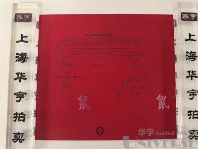 拍品图片