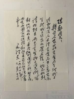 拍品图片