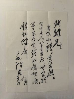 拍品图片