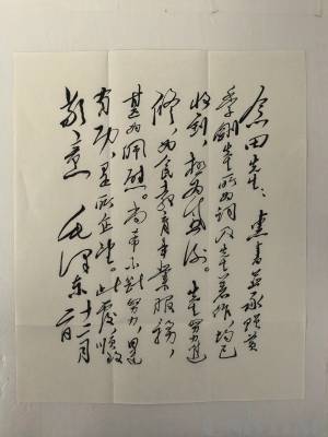 拍品图片