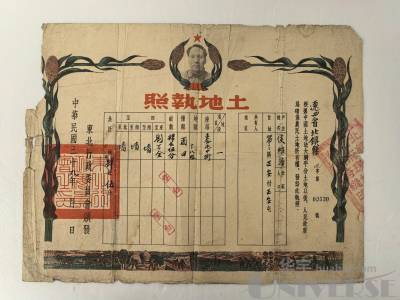 拍品图片