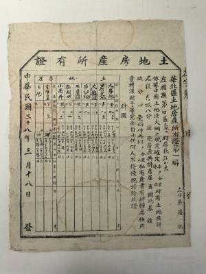 拍品图片