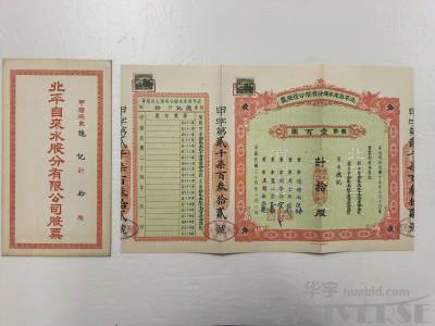 拍品图片