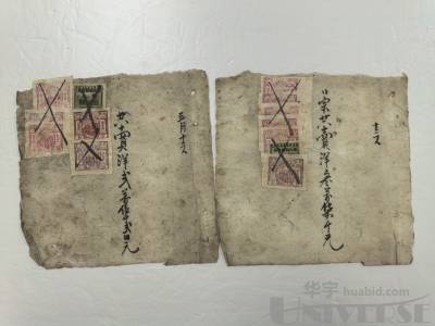 拍品图片