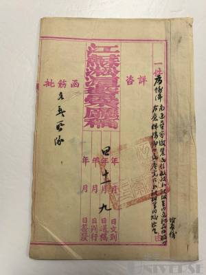 拍品图片
