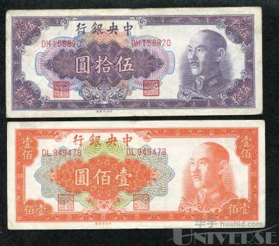 拍品图片