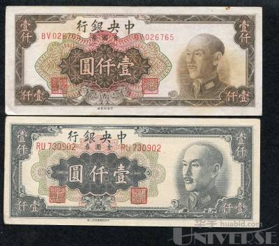 拍品图片