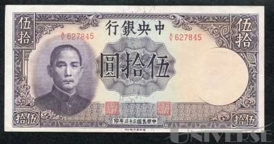 拍品图片