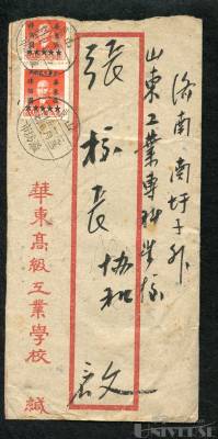 拍品图片