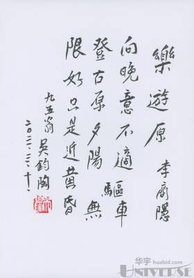 拍品图片
