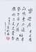 拍品图片