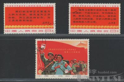 拍品图片