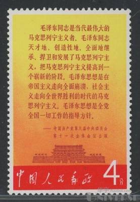 拍品图片