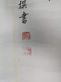 拍品图片