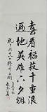 拍品图片