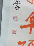 拍品图片