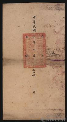 拍品图片