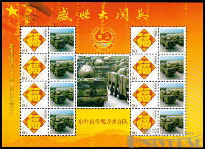拍品图片