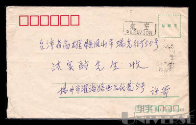 拍品图片