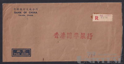 拍品图片
