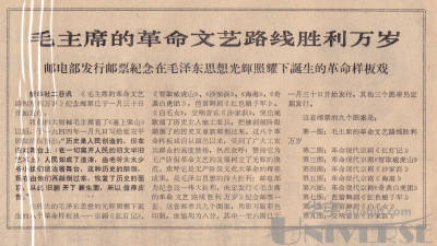 拍品图片