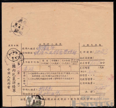 拍品图片