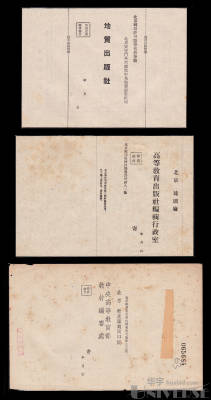 拍品图片