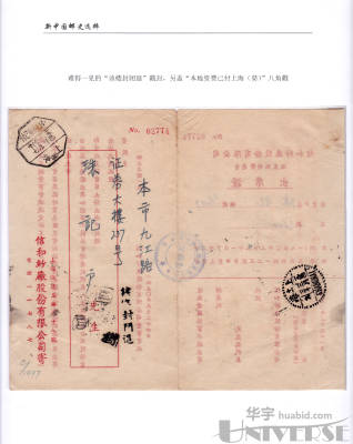 拍品图片