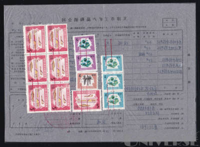 拍品图片