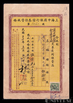 拍品图片