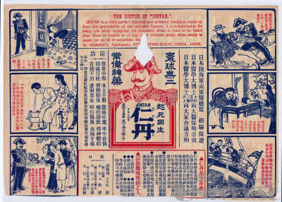 拍品图片