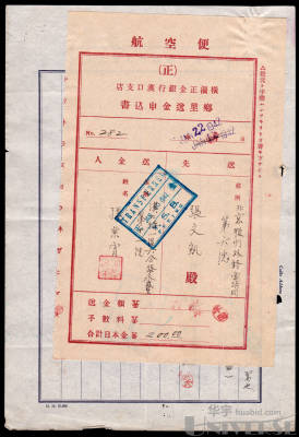 拍品图片