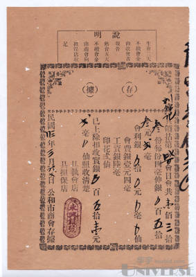 拍品图片