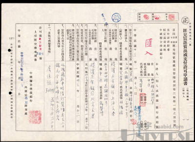 拍品图片