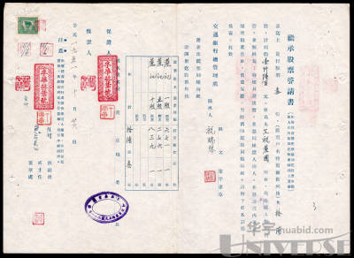 拍品图片