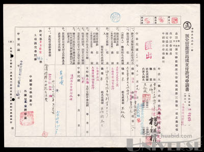 拍品图片