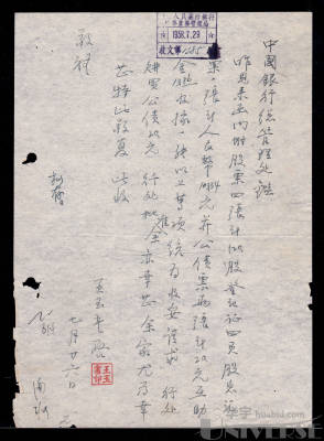 拍品图片