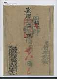 拍品图片