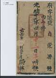 拍品图片