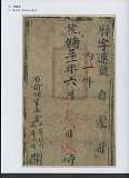 拍品图片