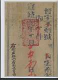 拍品图片