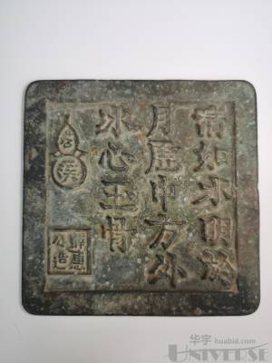 拍品图片