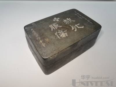 拍品图片