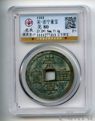 拍品图片